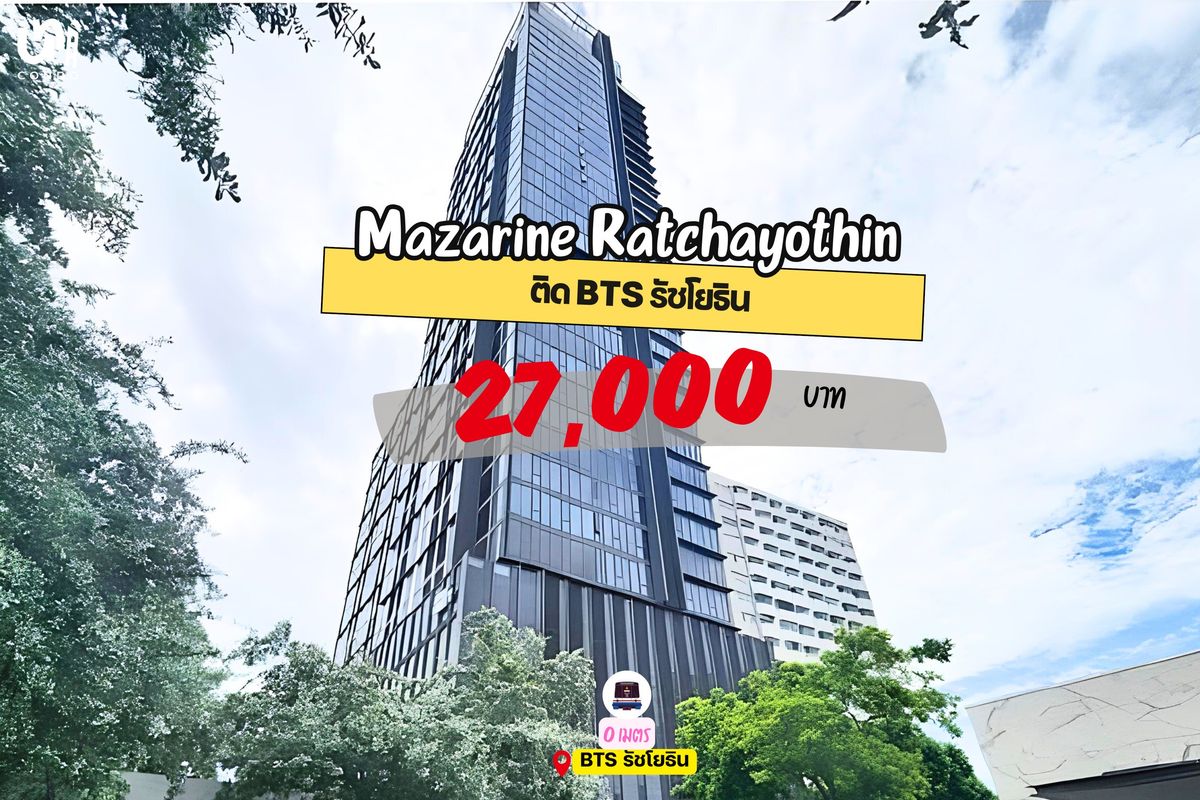 For RentCondoKasetsart, Ratchayothin : 🎓🎓 Mazarine Ratchayothin, a large room can be made into 2 bedrooms 🛌