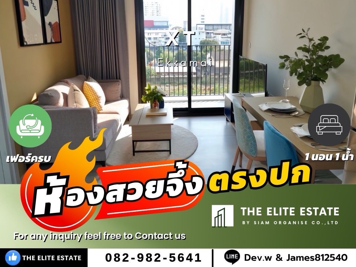 For RentCondoSukhumvit, Asoke, Thonglor : 🐲✨️Nice room for rent 🐲✨️XT Ekkamai
