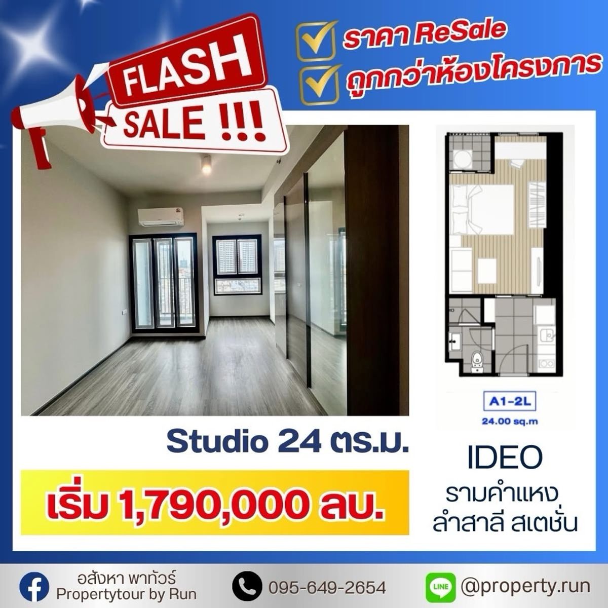 Sale DownCondo : 📣ขายดาวน์ ก่อนโอนเดือนสุดท้าย 1.79 MB Resale  Yield ปล่อยเช่าได้จริง  6-7%  
ห้องโครงการ Sold Out🚫 