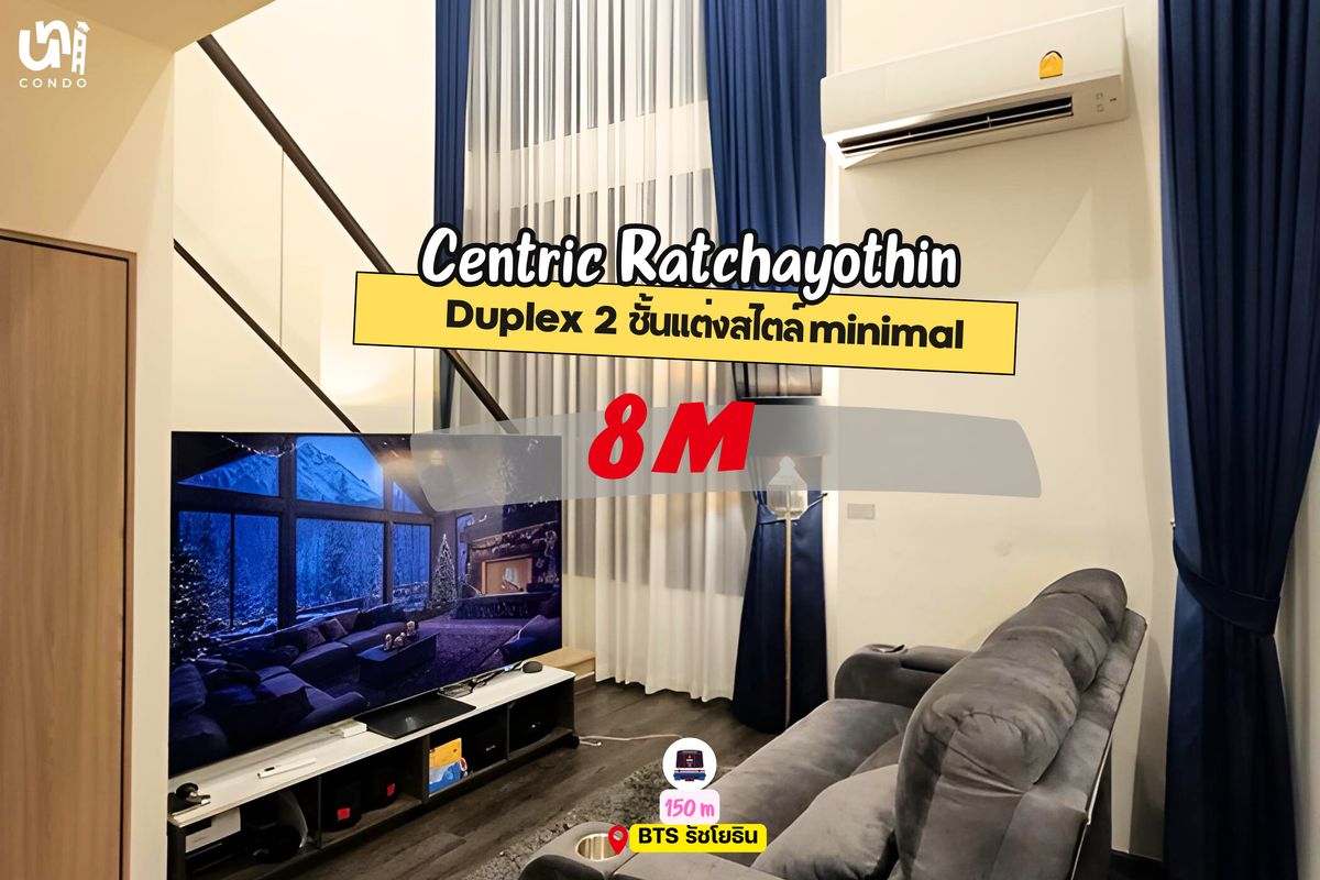 For SaleCondoKasetsart, Ratchayothin : 📣 Sell Centric Ratchayothin, near BTS Ratchayothin, buy and invest.