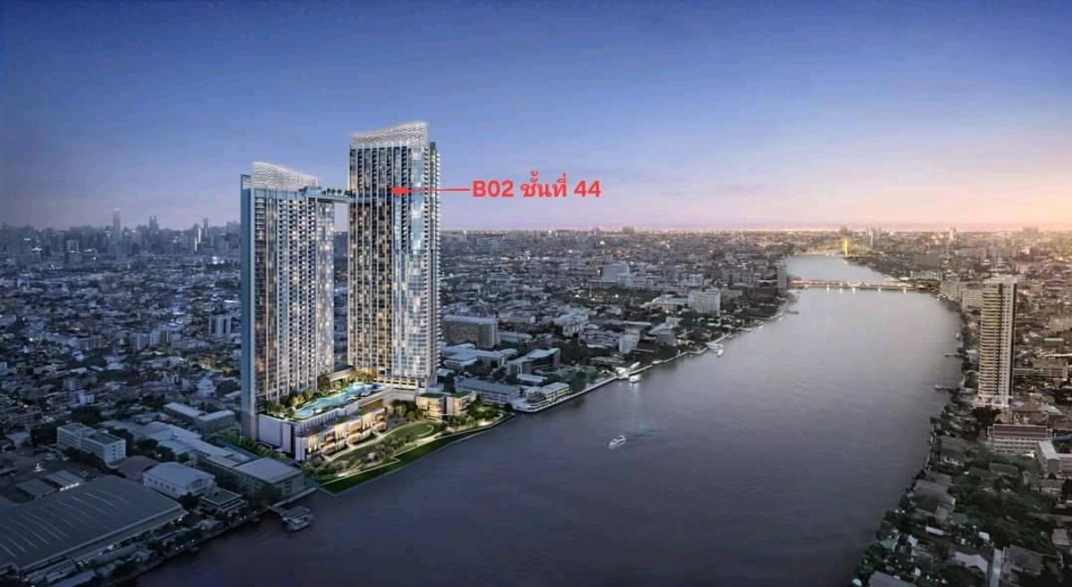 ขายคอนโดพระราม 8 สามเสน ราชวัตร : (เจ้าของขายเอง)B02 ชั้น 44 วิวโค้งแม่น้ำ ตำแหน่งสวยที่สุด ห้องหายาก