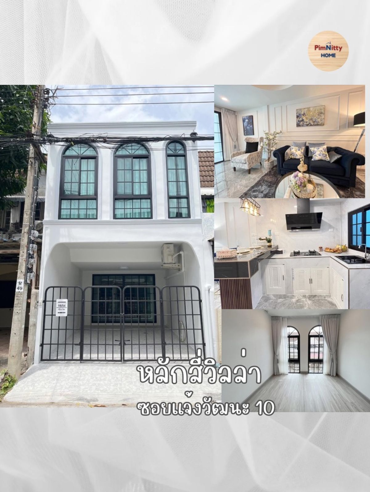 For SaleTownhomeChaengwatana, Muangthong : 🔴 The most beautiful in the 2 -story townhouse, Chaeng Watthana Soi 10, newly decorated in style ✨english model ✨ Comes with beautiful premium free gifts.