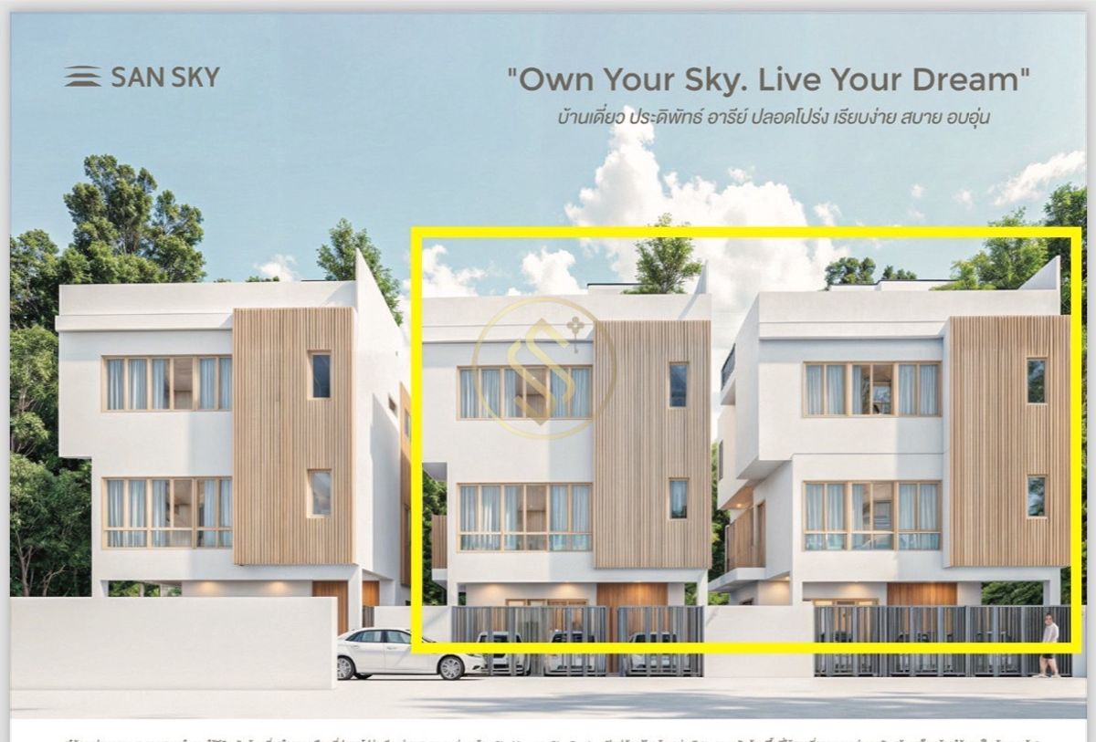 For SaleHouseAri,Anusaowaree : 3 -storey detached house for sale. Lay Ari Pradiphat, a new built house, ready to live in a good location, excellent function, ultimate utility space.