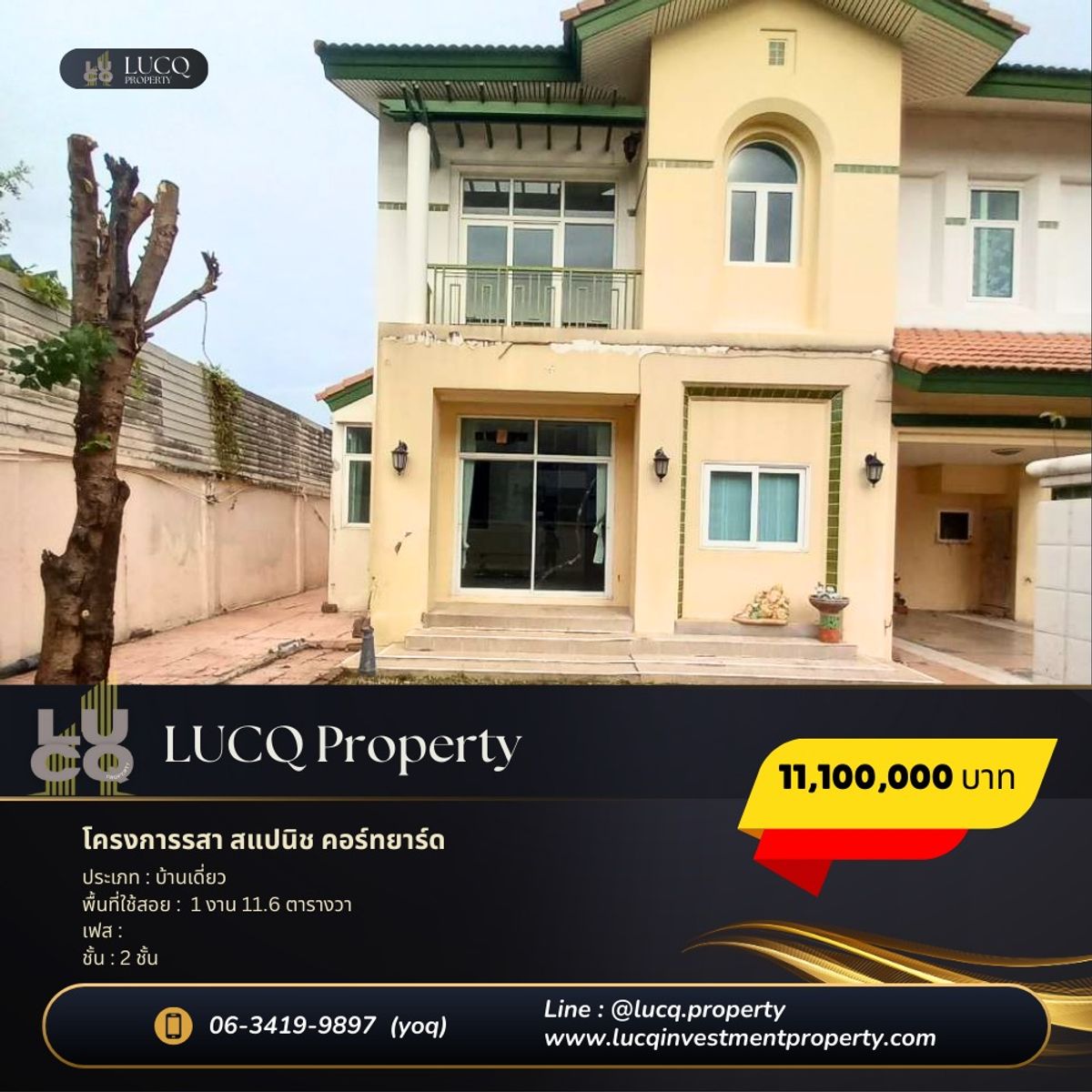 For SaleHouseKaset Nawamin,Ladplakao : Spanish detached house for sale, Rasa Spanish Cord