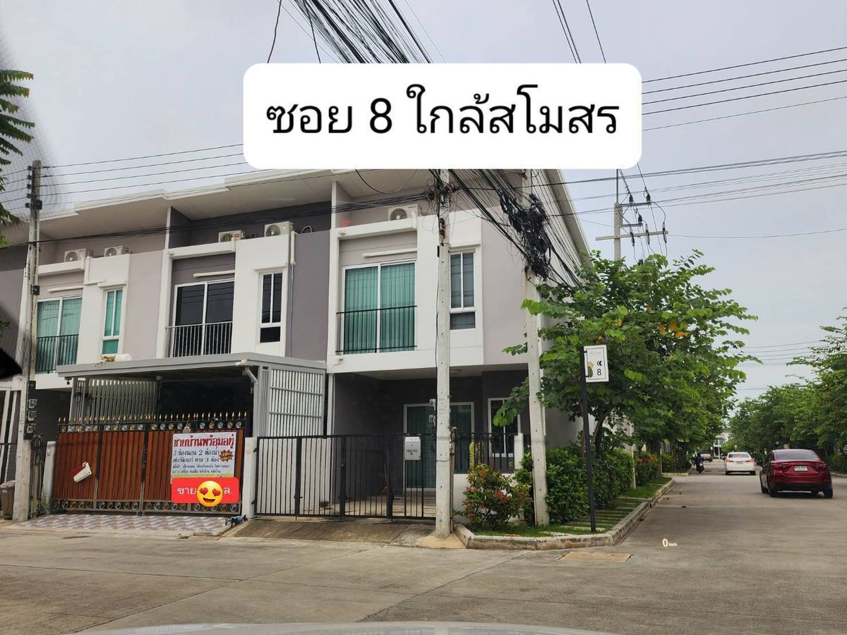For SaleTownhomeNakhon Pathom : 🏡 CODE: BB4322 | For Sale: 2-Storey Townhome in Foret Pinklao–Phutthamonthon Sai 5 (Prinsiri Project)