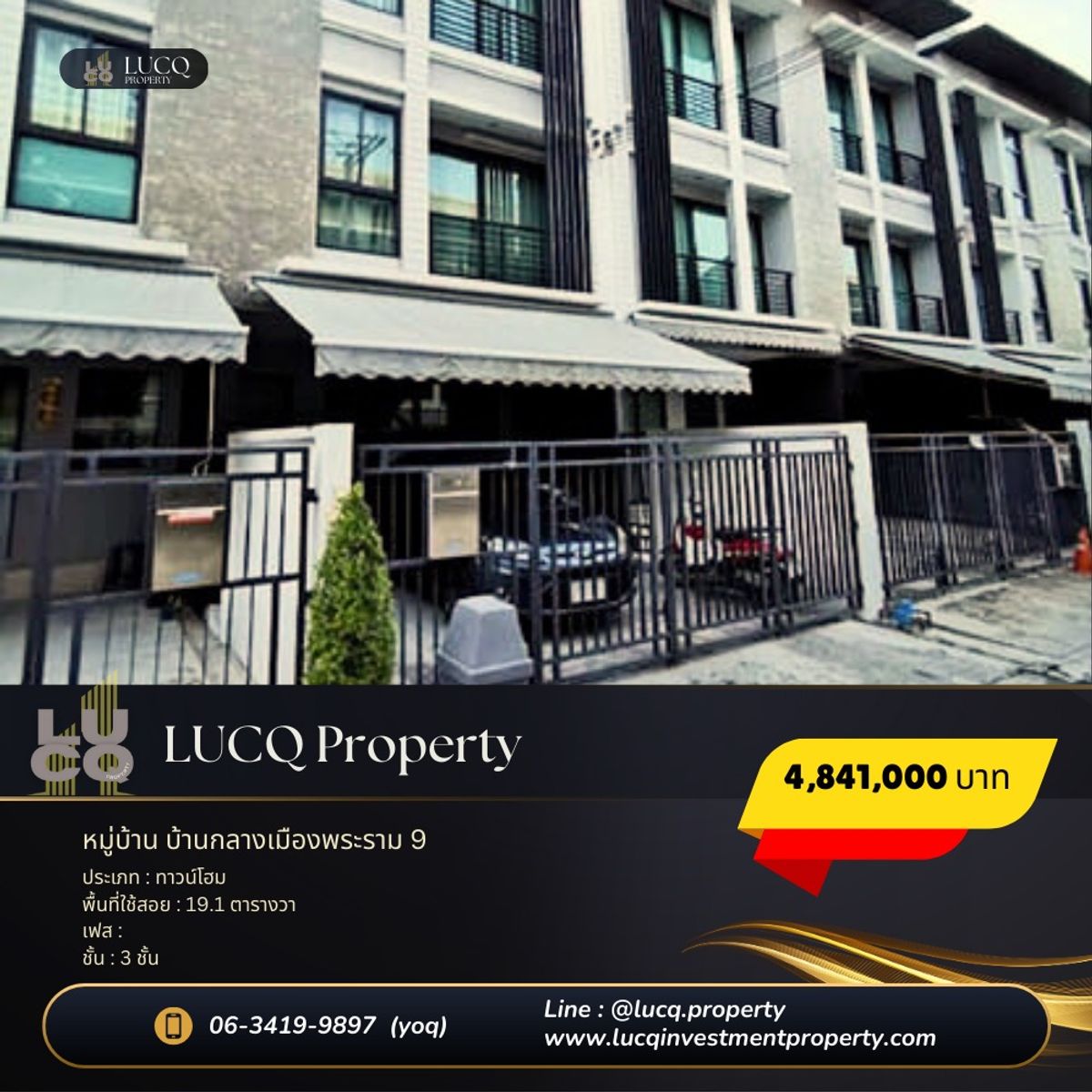 For SaleTownhomeRamkhamhaeng, Hua Mak : 3 -story townhome for sale in the middle of Rama 9 - Ramkhamhaeng, potential location