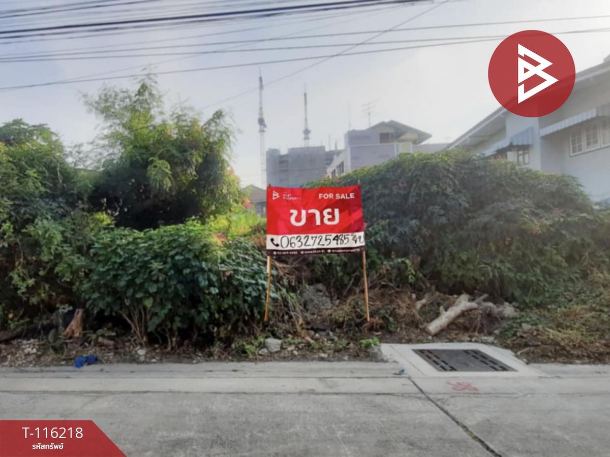 For SaleLandSamut Prakan,Samrong : Land for sale in an area of 89 square meters at the end of the house, Samut Prakan