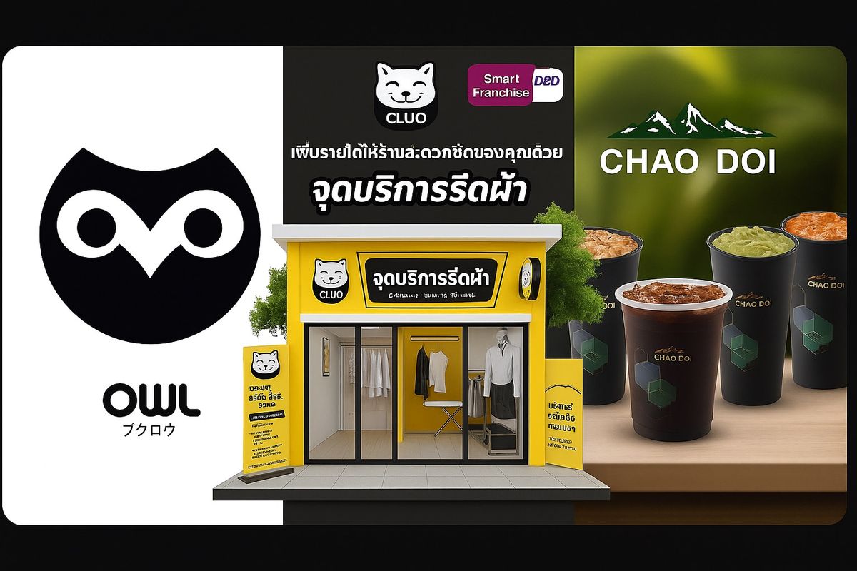 For RentRetail SpacePathum Thani,Rangsit, Thammasat : Want to rent Open Thai coffee shop !!! (Assessing the basic location) or good cafes with high potential