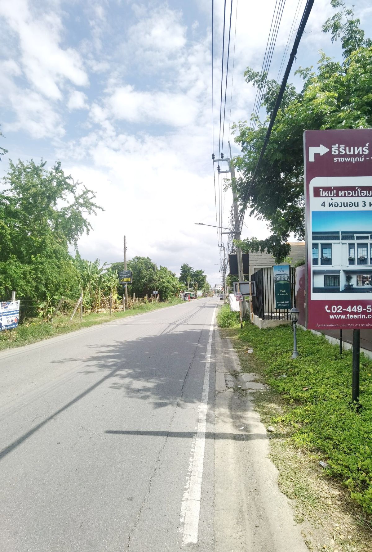 ขายที่ดินพระราม 5 ราชพฤกษ์ บางกรวย : 🔥 โอกาสทองของนักลงทุน! ที่ดินแปลงสวยถนนนครอินทร์ หลัง Makro ราคาดีที่สุดในย่าน! 🔥