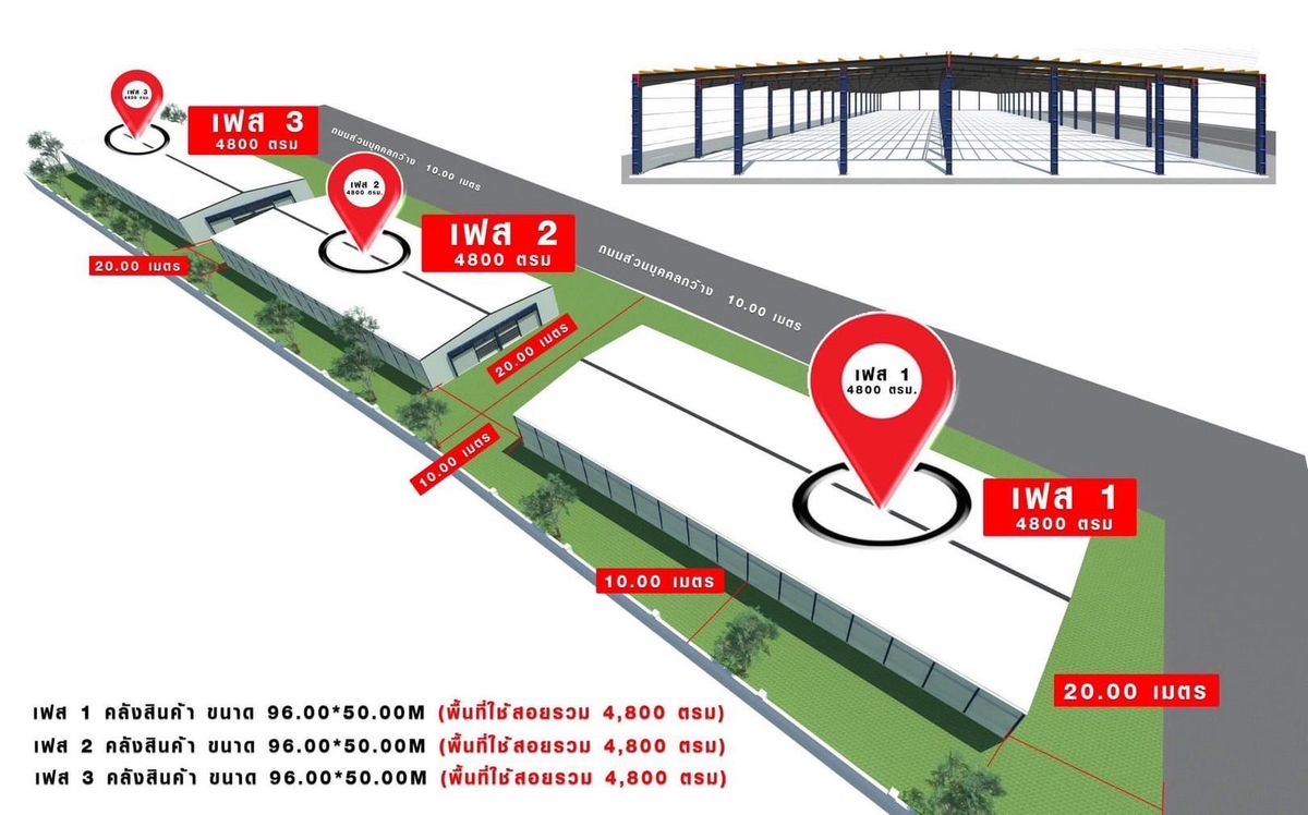 For RentFactorySamut Prakan,Samrong : Warehouse rental/office Purple area Khlong Niyom Yatra Subdistrict, Bang Bo Samut Prakan District, 4,800 sq.m.