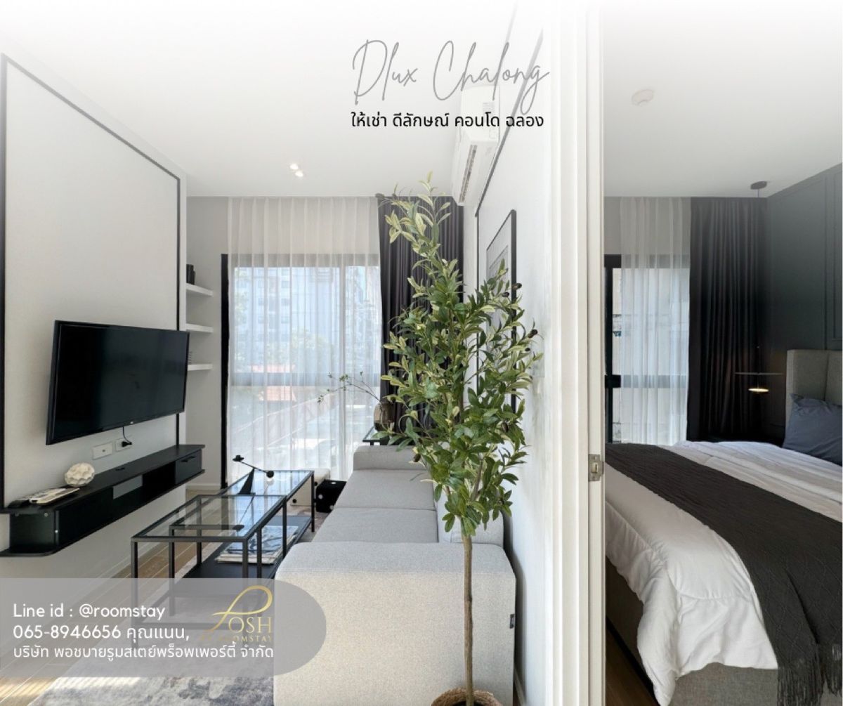 For RentCondoPhuket : For RENT: SPACOUS RENOVated Condo at DLUX ChaLong - Only 30,000 THB/Month!