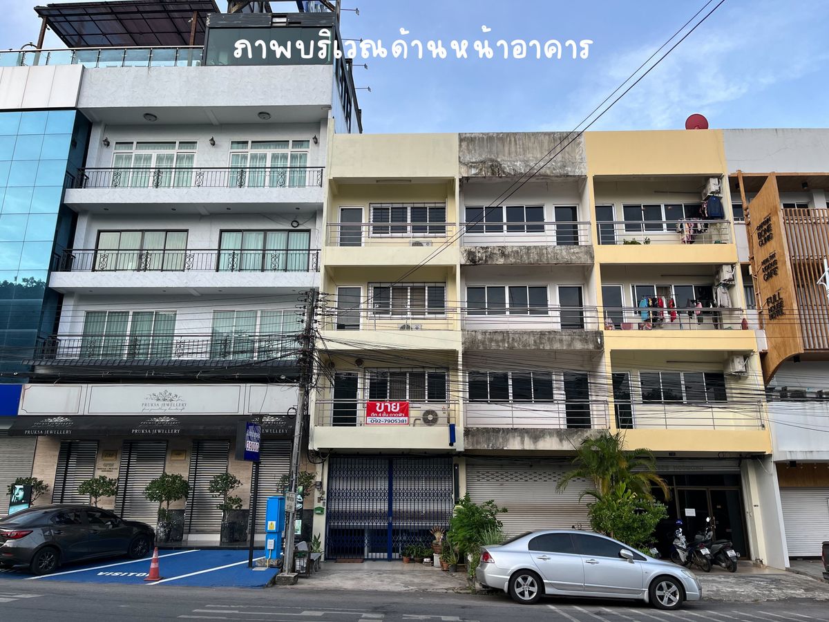 ขายอาคารพาณิชย์หาดใหญ่ สงขลา : ขายอาคารพาณิชย์ 4 ชั้น + ดาดฟ้า หาดใหญ่ ติดถนนปุณณกัณฑ์ ใกล้มหาวิทยาลัยสงขลานครินทร์ (ม.อ.) พร้อมผู้เช่าเต็ม