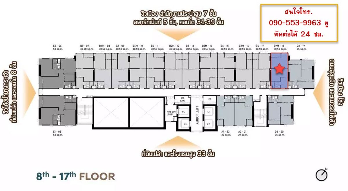 Sale DownCondoOnnut, Udomsuk : Sell down !! Very urgent !! & gt; & gt; & gt; The cheapest & lt; & lt; & lt;  Room 30.81 sqm. Floor 15