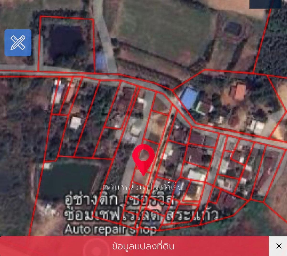 For SaleLandSa Kaeo : Land for sale, Sa Kaeo, divided by 130 sq.m. ✨