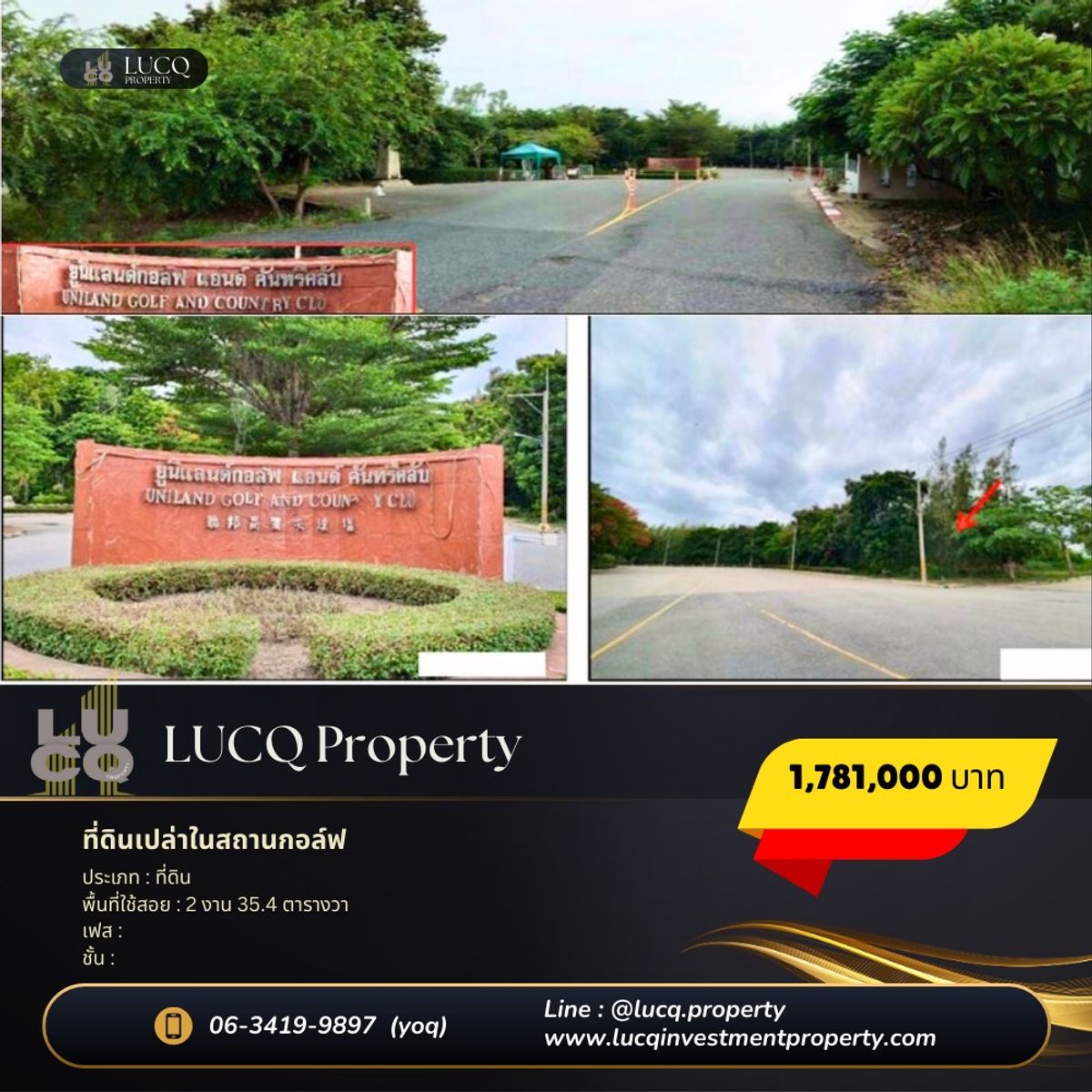 For SaleLandNakhon Pathom : Special price! Large empty land for sale in the Golf Course UNILAND GOLF & Country Club