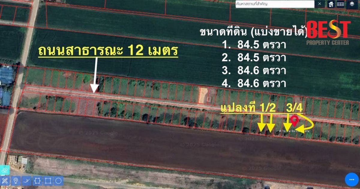 ขายที่ดินฉะเชิงเทรา : ขายที่ดินแปลงเล็ก คลอง 16 ลำลูกกา ราคาถูก ใกล้กรุงเทพฯ เหมาะปลูกบ้านสวน ทำเกษตรหรือเก็บลงทุน เริ่มต้นเพียง 465,000 บาท