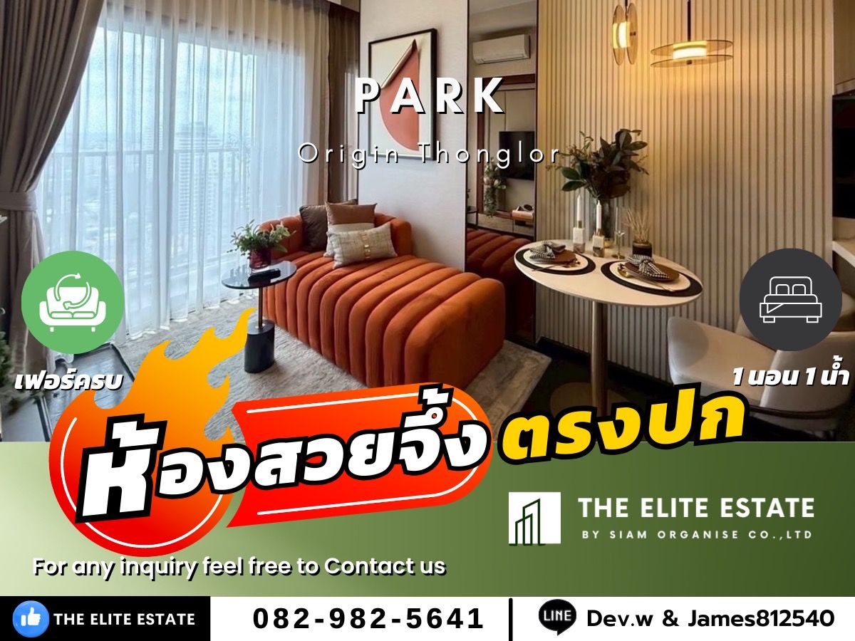 For RentCondoSukhumvit, Asoke, Thonglor : 🐲✨️Nice room for rent 🐲✨️Park Origin Thonglor 