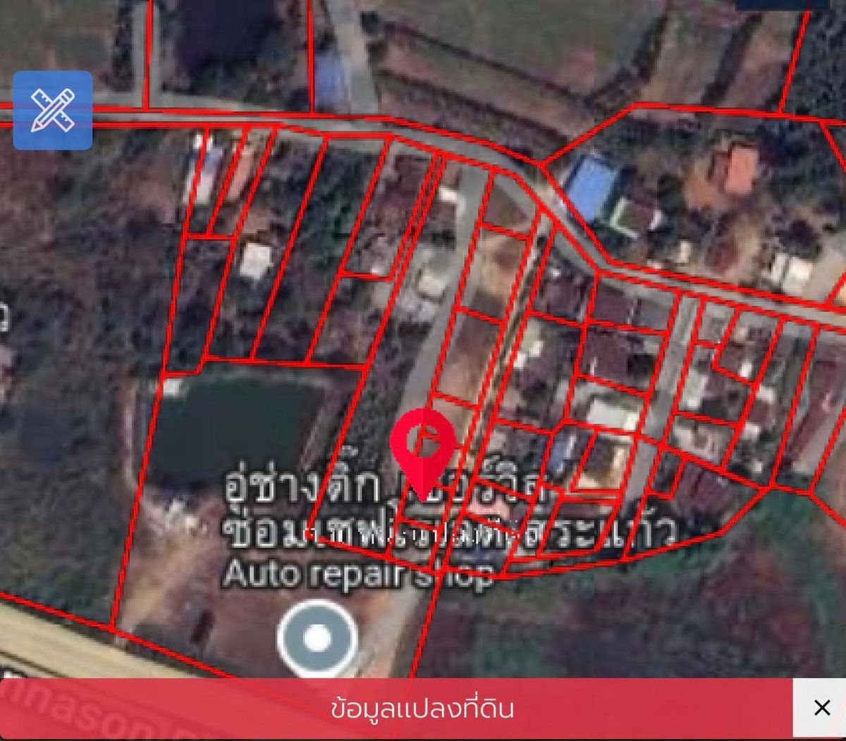 ขายบ้านสระแก้ว : ขายบ้านสระแก้ว ขนาด 61.7 ตรว.🌟