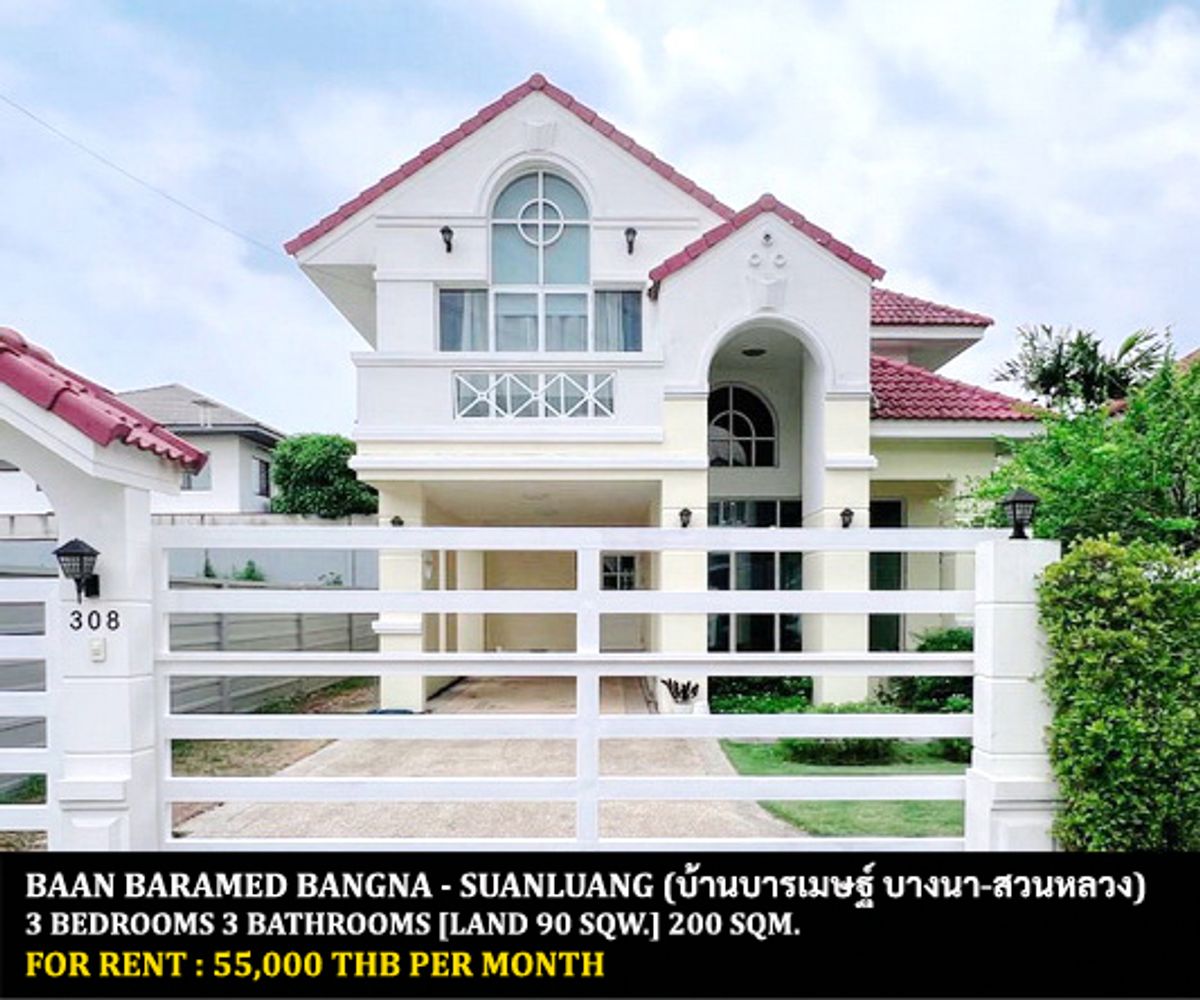ให้เช่าบ้านลาดกระบัง สุวรรณภูมิ : [ให้เช่า] บ้านบารเมษฐ์ บางนา-สวนหลวง / 3 ห้องนอน 3 ห้องน้ำ / 90 ตรว. 200 ตรม. **55,000** บ้านเดี่ยวหลังใหญ่ตกแต่งสวย เฟอร์นิเจอร์ครบชุด เดินทางสะดวก เข้าออกได้หลายทาง พร้อมเข้าอยู่ ใกล้รามคำแหง 2