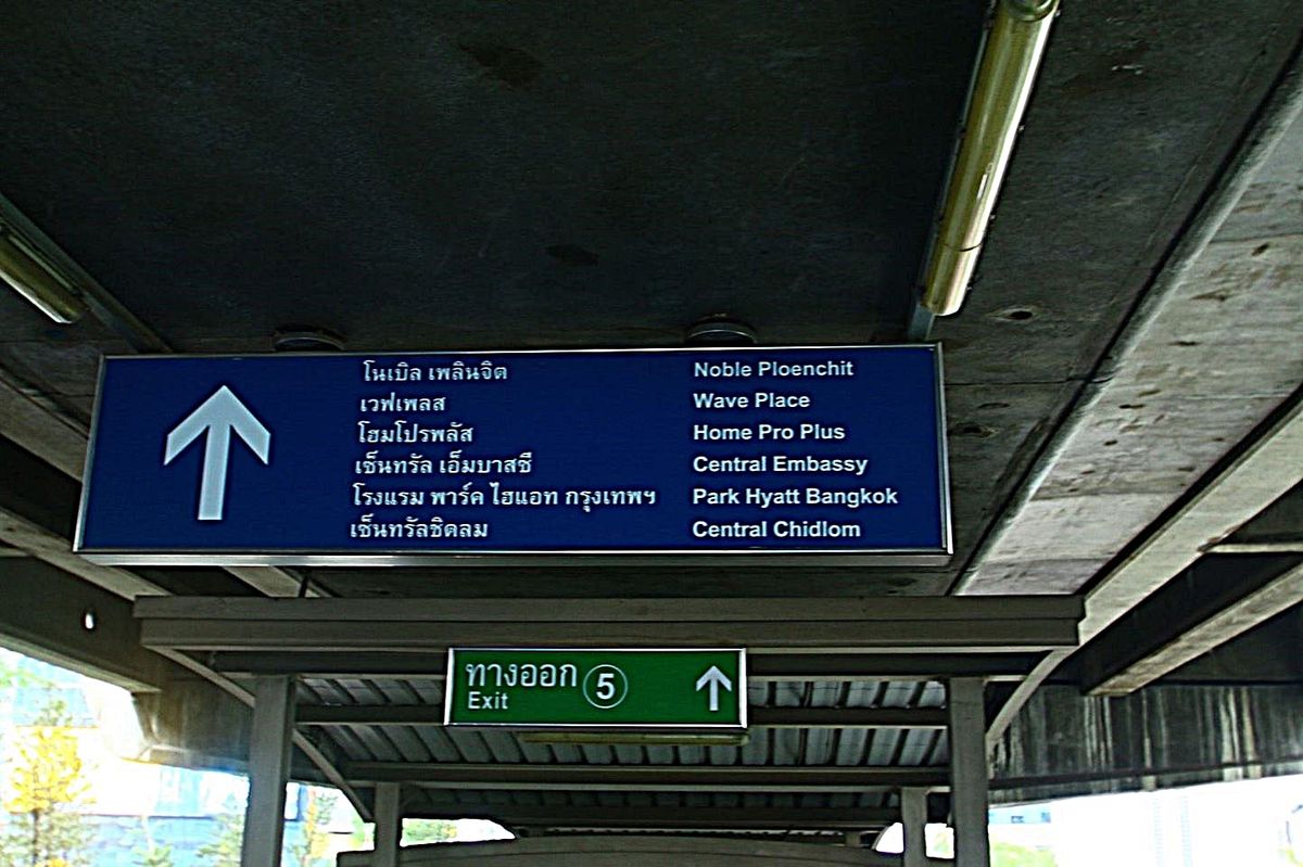 ให้เช่าคอนโดวิทยุ ชิดลม หลังสวน : 🔥ให้เช่าด่วน🔥 Noble Ploenchit เฟอร์นิเจอร์ พร้อมเข้าอยู่ ติด BTS เพลินจิต❗