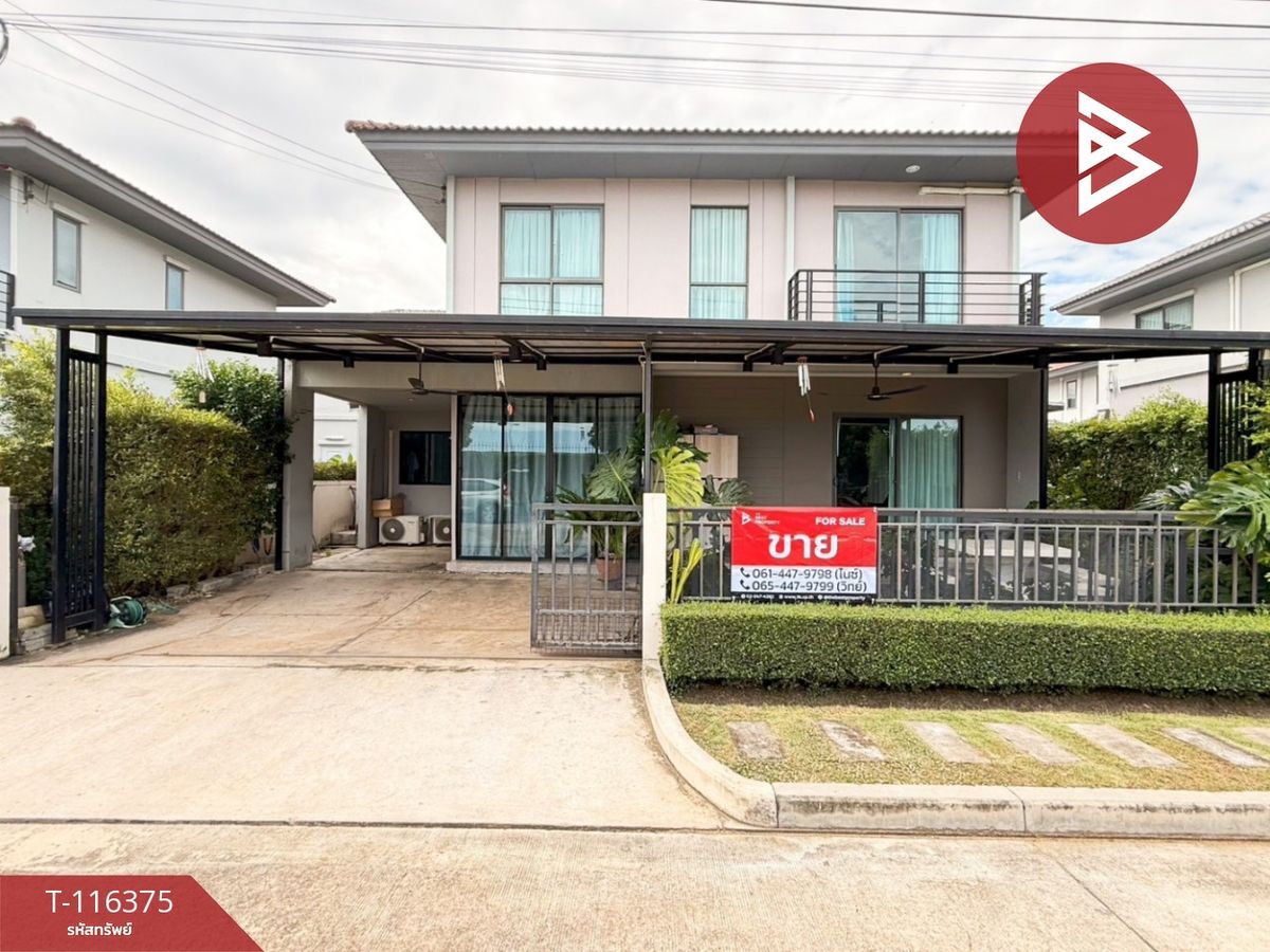 For SaleHouseNawamin, Ramindra : House for sale in Pave Ramintra-Wongwaen, Bangkok Silk
