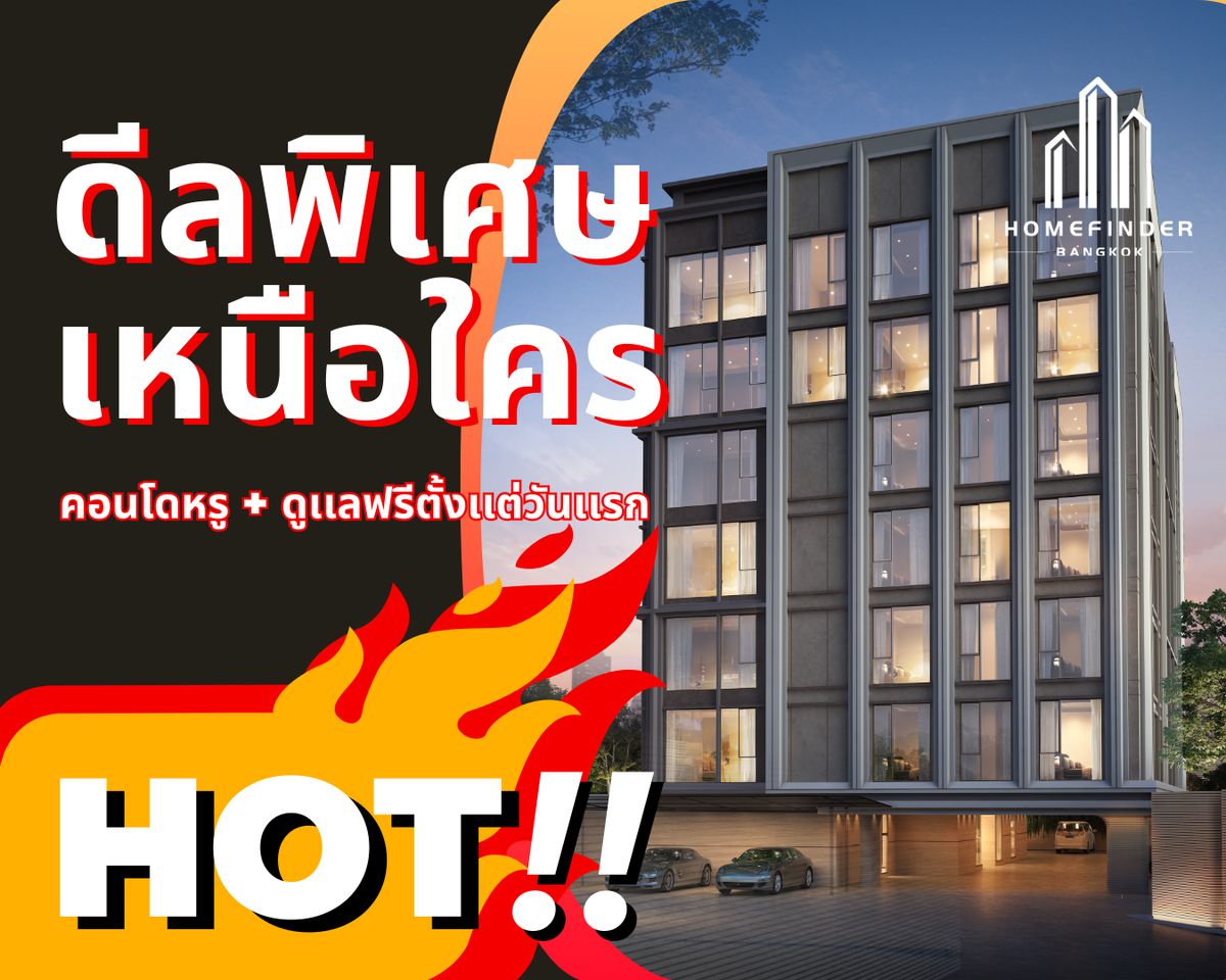 For SaleCondoSathorn, Narathiwat : 🔥 Special selection unit 🔥ADLER Chan 2 Bedroom 140 sqm. Luxury condo 23.9MB* on a quality location in the heart of Silom-Sathorn Emphasize tranquility Buy luxury condos at the best price in the market. Complete with after -sales service !! 📱 095-7742820