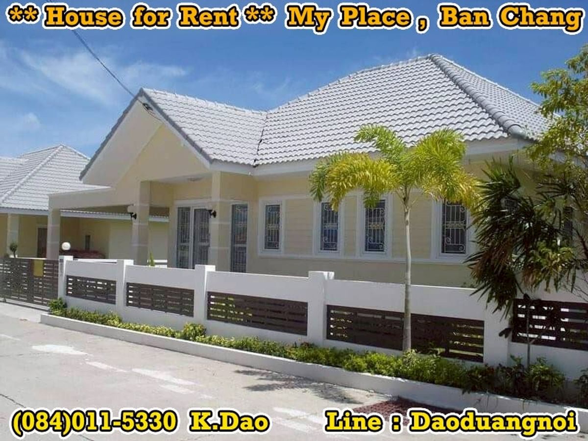 ให้เช่าบ้านระยอง : My Place, Ban Chang *** House for Rent ***