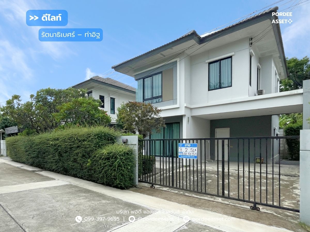For SaleHouseNonthaburi, Bang Yai, Bangbuathong : sell!! Detached house, Delite Rattanathibet - Tha It (size 50 sq.w., Soi Wat Tha It, Pak Kred, Nonthaburi: Delight Rattanathibet - Thait