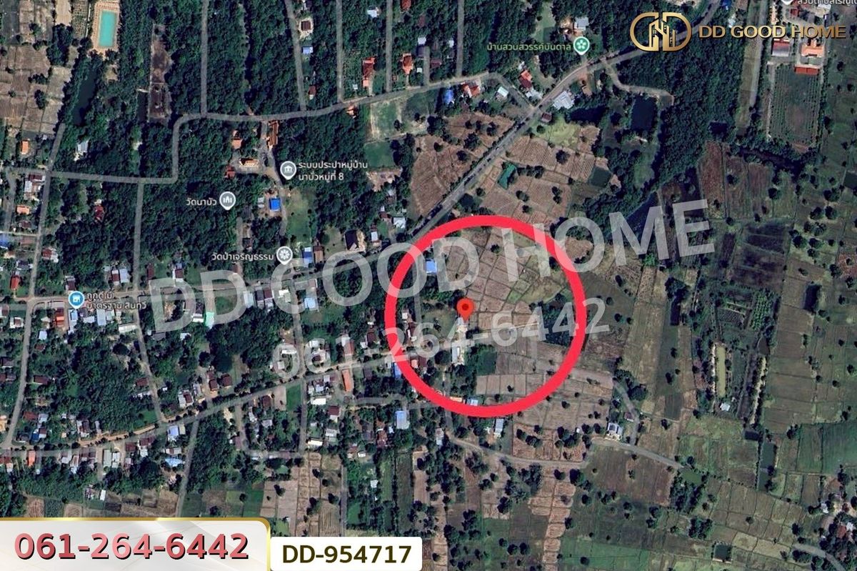 ขายที่ดินนครพนม : DD-954717 ที่ดินพร้อมสิ่งปลูกสร้างเรณูนคร 1 ไร่ 190 ตรว. นครพนม ใกล้องค์การบริหารส่วนตำบล เรณูใต้
