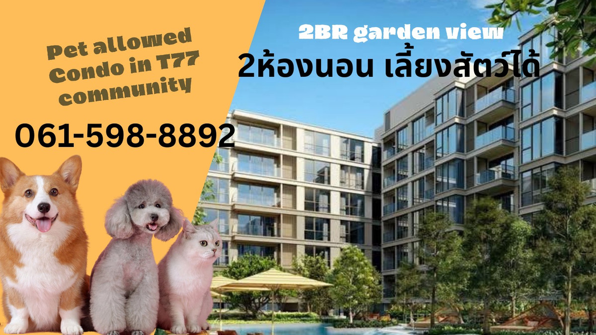 For SaleCondoOnnut, Udomsuk : Valles HAUS 🐶🍃 2BR ✅ Sell down the room. Very good price.