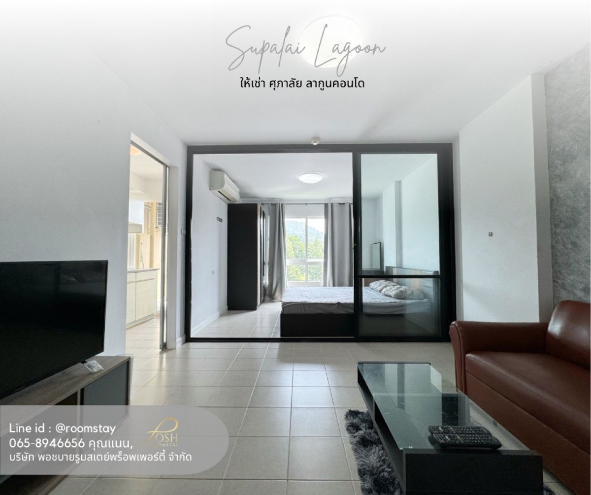 For RentCondoPhuket : Supalai Lagoon Phuket | SPACIOUS STUDIO with Open View - Only 10,000 THB/Month