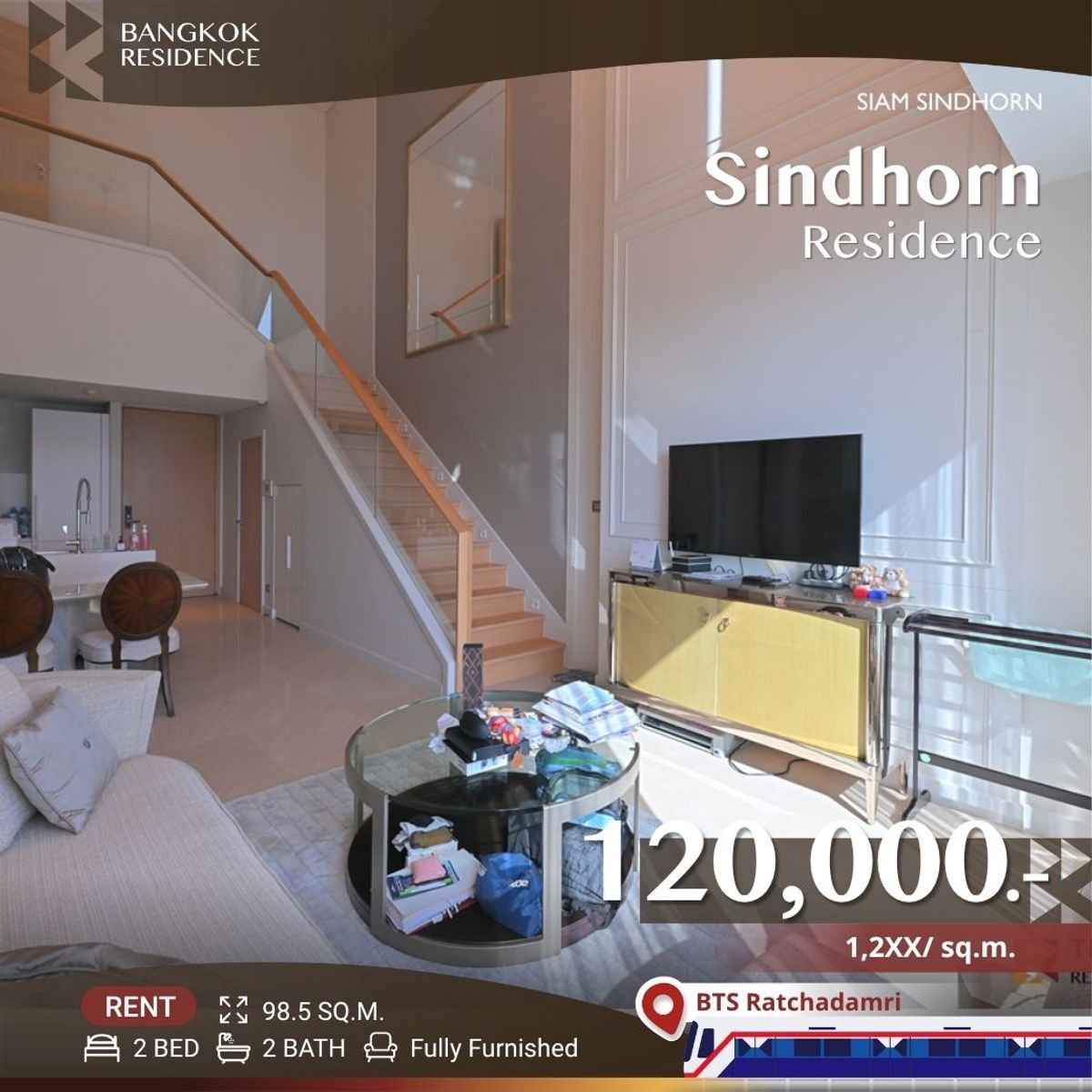 ให้เช่าคอนโดวิทยุ ชิดลม หลังสวน :  Comfortably Living 🍃 at Sindhorn Residence, Gorgeous Lake View and Sunset! ☀️ Near BTS Chidlom 