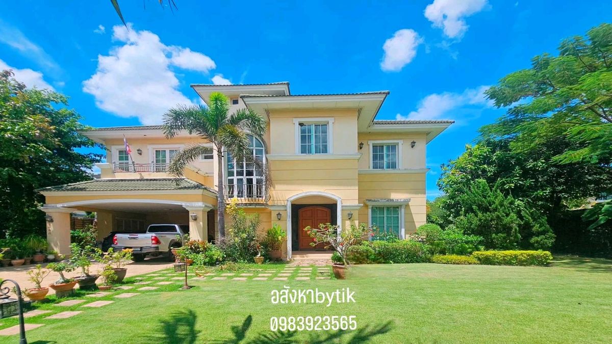 ขายบ้านปิ่นเกล้า จรัญสนิทวงศ์ : 🔥ขายบ้านหรูราชพฤกษ์ บ้านหลังใหญ่พร้อมสนามใหญ่ (339 ตรว.​) Golden Heritage Ratchapruek เฟส2, Fully Furnished พร้อมอยู่