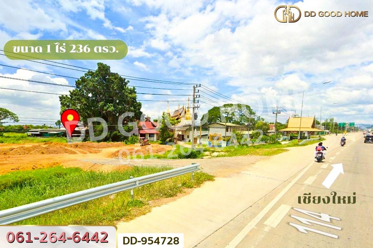 ขายที่ดินลำพูน : DD-954728 ที่ดินเมืองลำพูน 1 ไร่ 236 ตร.ว. ลำพูน ใกล้โกลบอลเฮ้าส์