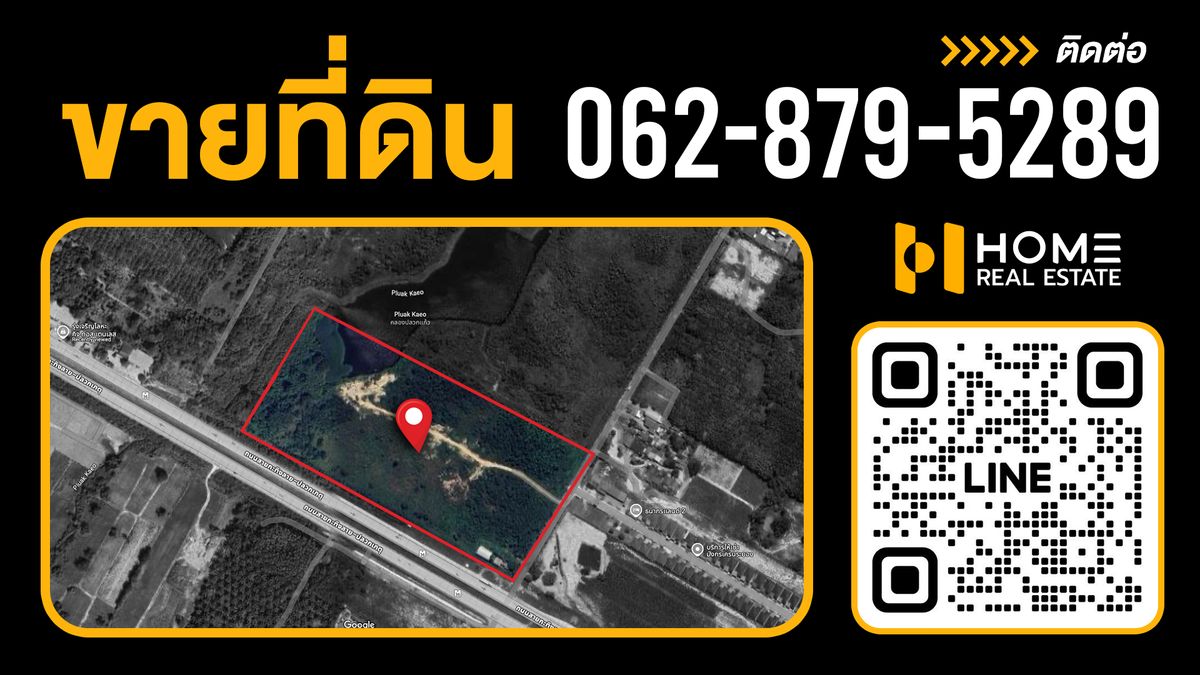 ขายที่ดินระยอง : ที่ดิน 42 ไร่ ผังม่วงลาย ติดถนน 36 มะขามคู่ นิคมพัฒนา / ไร่ละ 4 ล้าน (ขาย), Land 42 Rai Purple Striped next to Road 36 Makham Khu Nikhom Phatthana / 4M per Rai (FOR SALE) NUT2195
