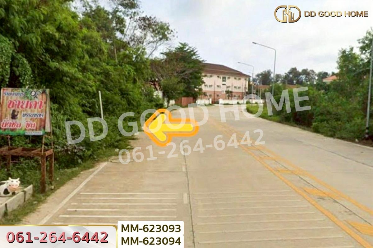 ขายที่ดินระยอง : MM-623093 ที่ดินเพ 193.1 ตร.ว. ระยอง ใกล้หาดแม่รำพึง