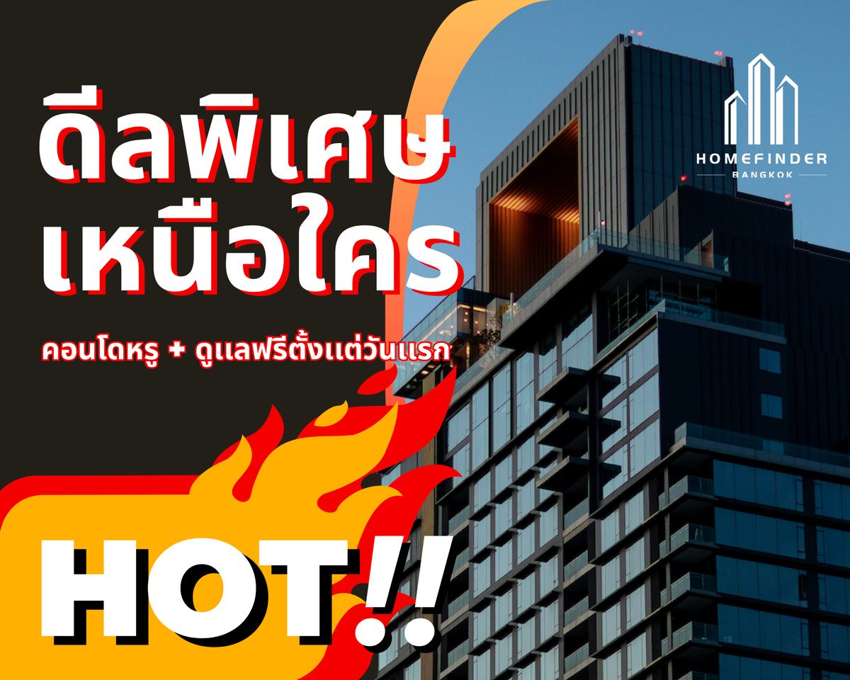ขายคอนโดนานา : ⚡️Rare Unit⚡️Q1 Sukhumvit 2ห้องนอน 117.08ตรม. ใน 26MB* บนทำเลดี ติด BTS นานา การันตีราคาดีสุดในตลาดตอนนี้! 📱 095-7742820