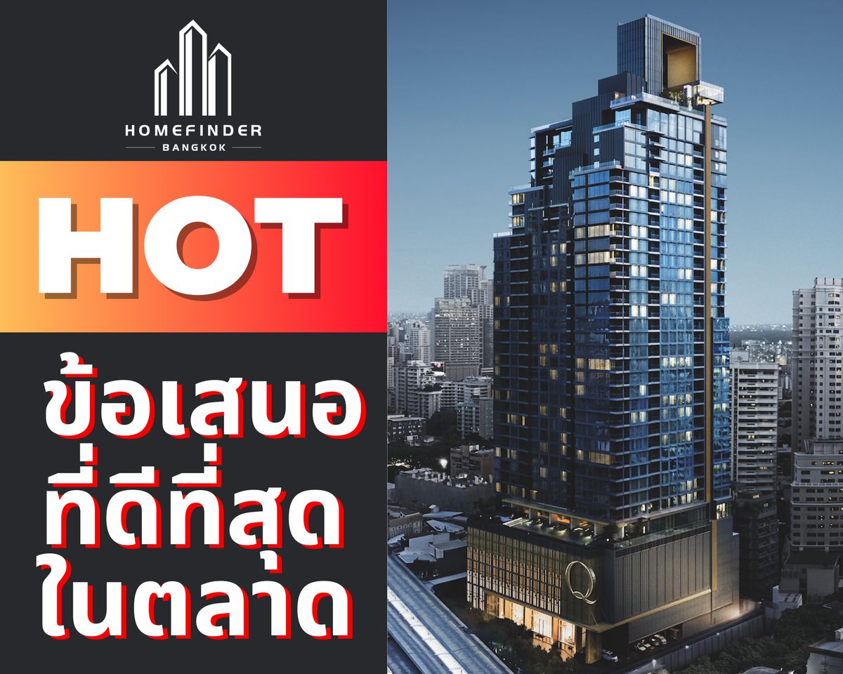 For SaleCondoNana, North Nana,Sukhumvit13, Soi Nana : 📌Rare Item📌Q1 Sukhumvit 2 Bedrooms 108.11 sqm. In 24MB* on a good location next to many BTS guaranteed the market now! 📱 095-7742820