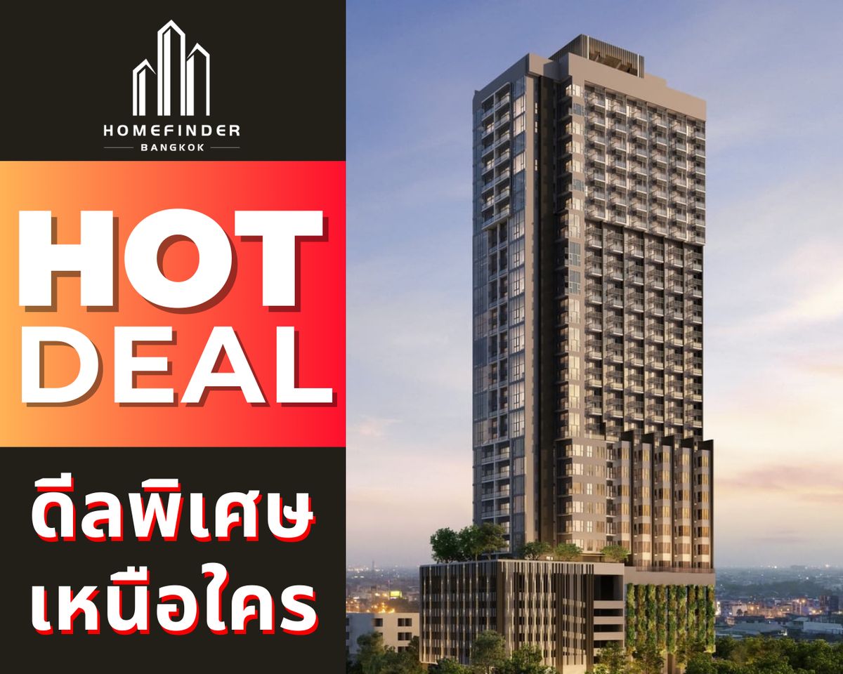 ขายคอนโดวงเวียนใหญ่ เจริญนคร : ⚡️Hot Deal⚡️Na Reva 2ห้องนอน 53.15ตรม. 9.29MB* คอนโดวิวแม่น้ำเจ้าพระยา พร้อมอยู่ทันที ซื้อคอนโดหรูในราคาดีที่สุด พร้อมบริการหลังการขายครบ!! 📱 095-7742820