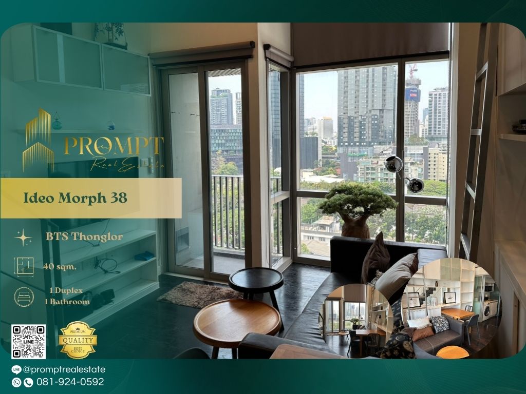 ให้เช่าคอนโดสุขุมวิท อโศก ทองหล่อ : IJ04332 - Ideo Morph 38 :  ไอดีโอ มอร์ฟ 38 - BTS Thonglor /
BTS Ekkamai
/ Emquartier / Pet Friendly