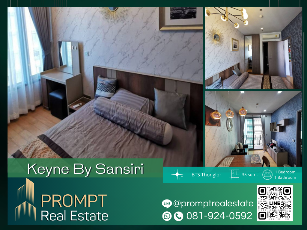 ให้เช่าคอนโดสุขุมวิท อโศก ทองหล่อ : KL00202 - Keyne By Sansiri :  คีนน์ บาย แสนสิริ - BTS Thonglor