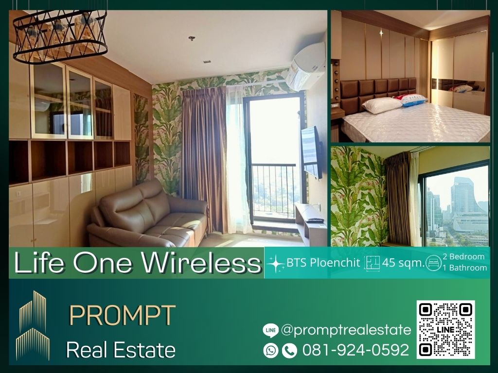 ให้เช่าคอนโดวิทยุ ชิดลม หลังสวน : KL04274 - life one wireless :  ไลฟ์ วัน ไวร์เลส - BTS Phloen Chit / Chidlom / Centralworld