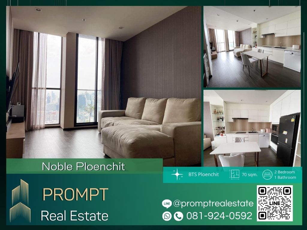 ให้เช่าคอนโดวิทยุ ชิดลม หลังสวน : MN04313 - Noble Ploenchit :  โนเบิล เพลินจิต - BTS Phloen Chit / BTS Chidlom / Central Embassy / Central Chidlom / Central World