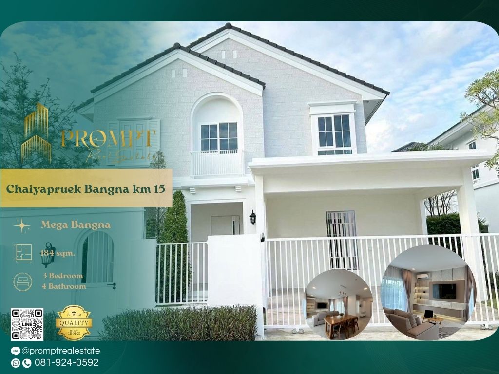 For RentHouseBangna, Bearing, Lasalle : CD03654 - Chaiyapruek Bangna km 15 :  ชัยพฤกษ์ บางนา กม.15 - Mega Bangna, International School (SISB / TCIS / Concordian), Suvarnabhumi Airport