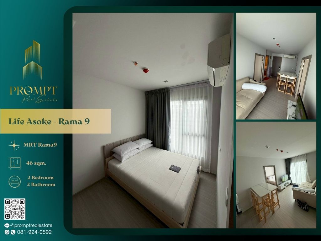 For RentCondoRama9, Petchburi, RCA : KL05041 - Life Asoke - Rama 9 :  ไลฟ์ อโศก - พระราม 9 - MRT Rama9 / CentralRama9 / ARL Makkasan