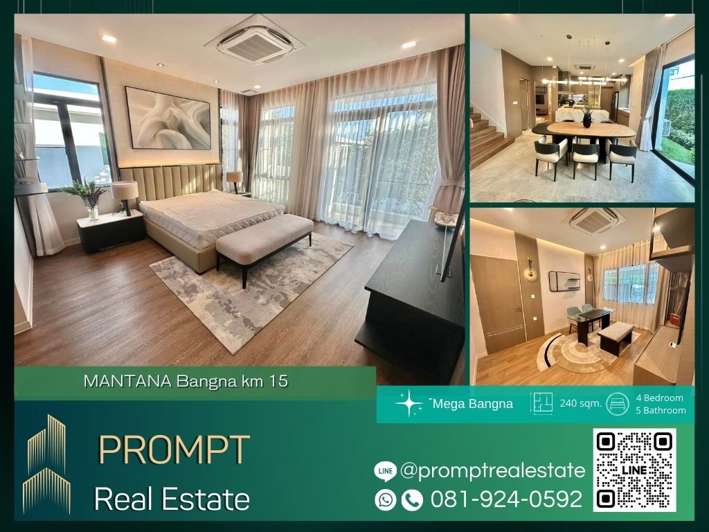 For RentHouseSamut Prakan,Samrong : MN04568 - MANTANA Bangna km 15 :  มัณฑนา บางนา กม.15