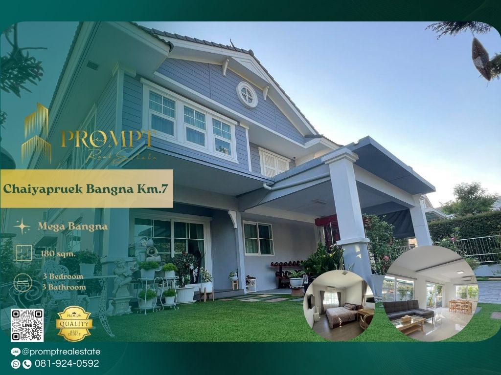 ขายบ้านบางนา แบริ่ง ลาซาล : CD03652 - Chaiyapruek Bangna Km.7 :  ชัยพฤกษ์ บางนา กม 7 - Mega Bangna, International School (SISB / TCIS / Concordian), Suvarnabhumi Airport