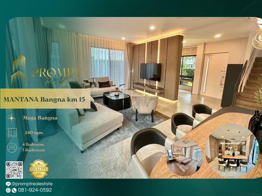 ให้เช่าบ้านสมุทรปราการ สำโรง : MN04568 - MANTANA Bangna km 15 :  มัณฑนา บางนา กม.15