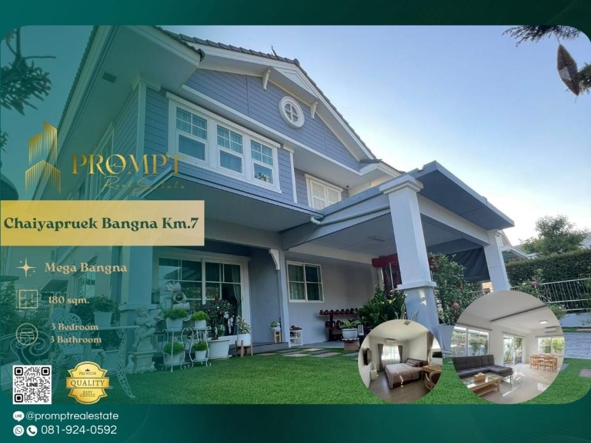 For SaleHouseBangna, Bearing, Lasalle : CD03652 - Chaiyapruek Bangna Km.7 :  ชัยพฤกษ์ บางนา กม 7 - Mega Bangna, International School (SISB / TCIS / Concordian), Suvarnabhumi Airport