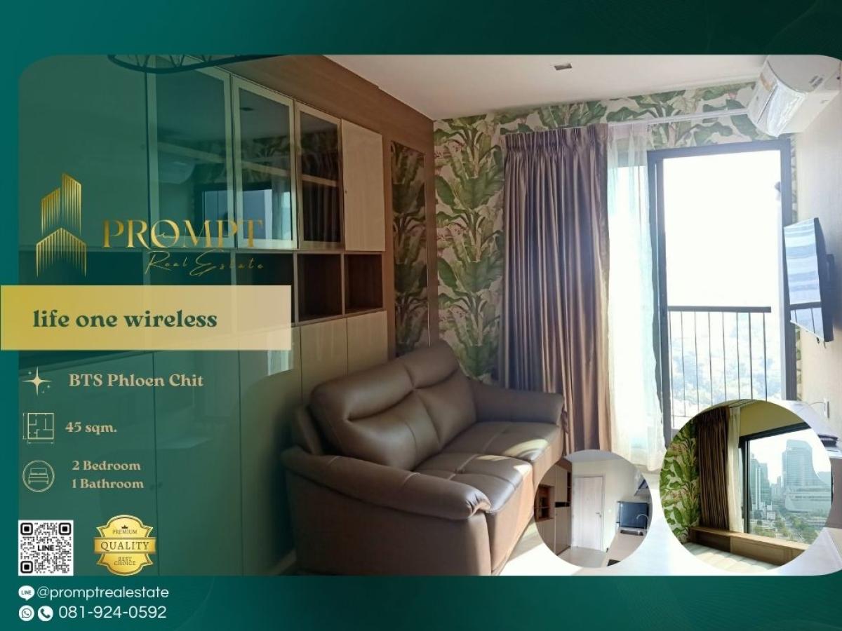 For RentCondoWitthayu, Chidlom, Langsuan, Ploenchit : KL04274 - life one wireless :  ไลฟ์ วัน ไวร์เลส - BTS Phloen Chit / Chidlom / Centralworld